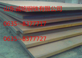 钢厂直销q295nh耐候钢板q295nh低合金板 高强度钢板