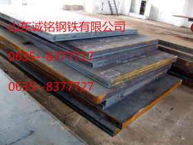 专业供应q550nh耐候钢板  耐腐蚀性强q550nh高强度钢板