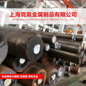 【竞嵩金属】现货供应G20CrNiMo高碳铬轴承钢圆钢 材质保证