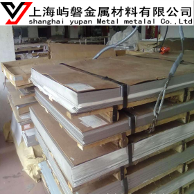 直销446耐热不锈钢板 446高强度不锈钢板材 品质保证 上海现货