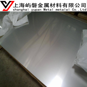 直销S31050不锈钢板 S31050尿素钢不锈钢板材 品质保证 上海现货