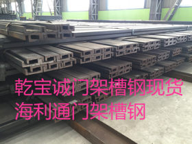 专业供应20MnSiV(HRB400)国标槽钢
