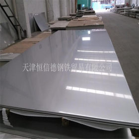 310s/0Cr25Ni20/2B面/高合金不锈钢/抗氧化、耐腐蚀不锈钢卷板