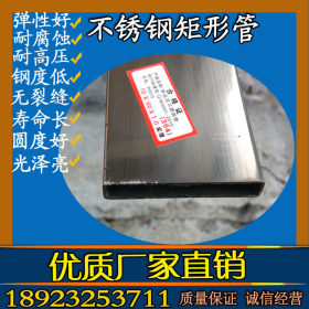 不锈钢特殊扁管10*60规格 304不锈钢材质矩形管 特殊管厂家