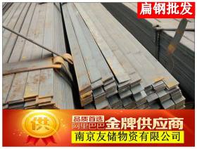 南京热轧扁钢纵剪扁钢低价销售可以订做规格