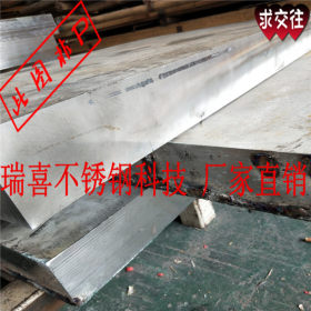 佛山304不锈钢热轧板 304不锈钢板5MM不锈钢板 不锈钢工业板