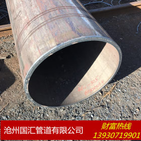 小口径薄壁高频直缝焊管双面埋弧焊直缝焊管高品质碳钢焊接钢管