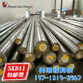 SKD61精板 淬火 SKD61热作压铸模具钢材 SKD61钢板 精板研磨加工