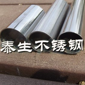 专业生产小直径不锈钢小管 不锈钢毛细管304不锈钢精密毛细管