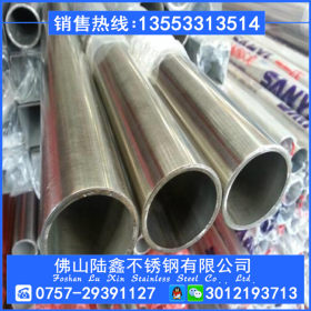 生产订做不锈钢管 佛山陆鑫 国标304不锈钢圆管80*0.7*0.8*0.9mm
