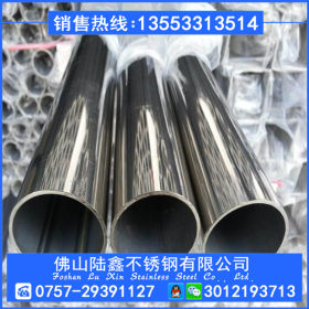 生产订做不锈钢管 佛山陆鑫 国标304不锈钢圆管80*3.0*3.5*4.0mm