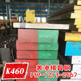 国产抚顺 K340耐磨板 K340优质热轧板 K340高强耐磨钢板 规格齐全