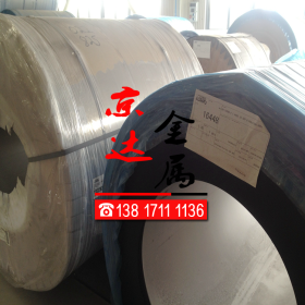 现货供应430不锈钢带 不锈钢棒材、管、板 可定制生产