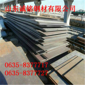 钢厂直发Q420qC桥梁板Q420qC高强板各种厚度规格