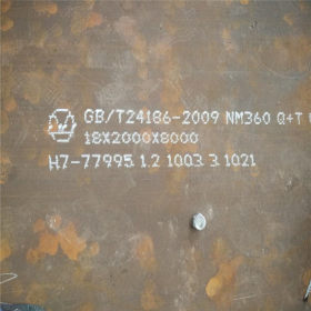 NM360耐磨板现货  NM360耐磨钢板     中厚板
