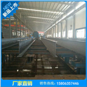 轻型H钢，高频焊接H钢，聊城厂家供应成都重庆苏州广州