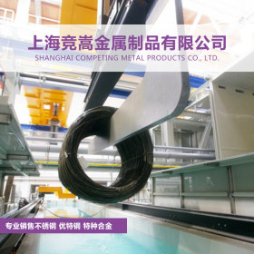 【竞嵩金属】现货供应SAE1015碳素冷镦线材 可球化退火螺丝线材
