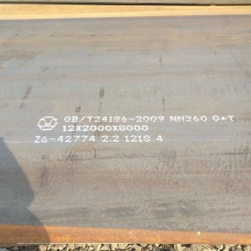 现货供应NM400耐磨钢板规格齐全 随货附带质保书