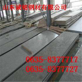 销售正品30347不锈钢板可抛光拉丝30347加工定做钢板 质量保证