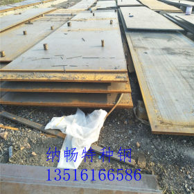 Q345B低合金钢板大量库存 机械加工用Q345B钢板