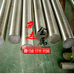 优质现货4438不锈钢圆钢 圆管 圆棒规格全附带原厂质保书