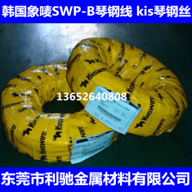 供应优质 KIS象麦碳素弹簧钢丝S-WPB/A/V