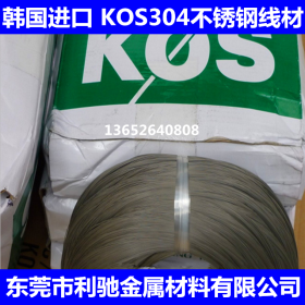 供应优质 进口韩国KOS象牌琴钢线