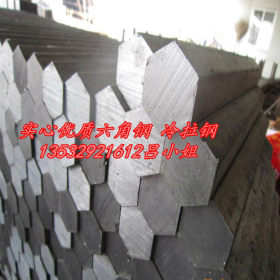 批发钢材规格表 1008冷拉六角钢 AISI1008六角棒价格 Q235六角钢