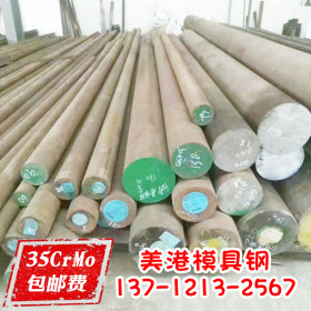东莞供应 太钢9Cr18Mo不锈钢板 9Cr18Mo 不锈钢卷板 品质保证