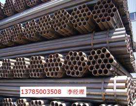 供应优质焊管2寸  材质Q235