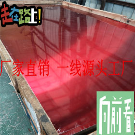 广东中国红不锈钢板 红色不锈钢板 纳米色油红色不锈钢板