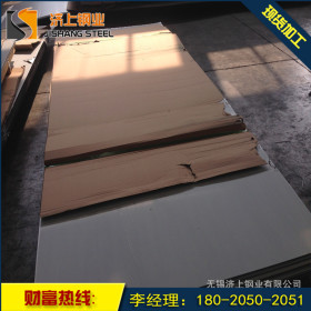 304不锈钢板  不锈钢卷  拉丝不锈钢板 可定做加工