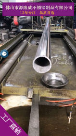 热销中 >>>201不锈钢精品管 不锈钢钢管 焊管 装饰管 展架用管