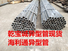 生产供应外内圆异型钢管 20#八角形异型钢管 欢迎加工定做异型管