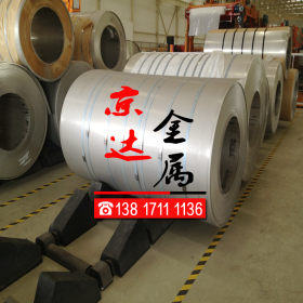 供应现货30crmo圆钢 可定制特殊规格
