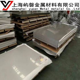 供应宝钢318不锈钢板材  中厚板可零切 上海现货 品质保证