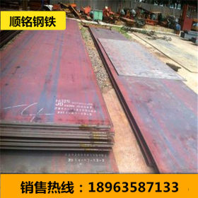供应高硬度NM450耐磨钢板 NM450A耐磨板现货 价格低 质量优