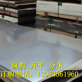 DC03板材山东厂家质量好 DC03冷轧钢板正品 DC03板材采购用料首选