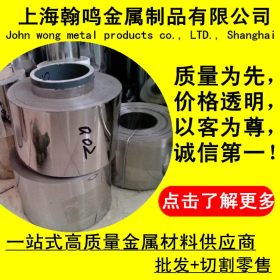 上海直销2cr15mn15ni2n不锈钢圆棒 圆钢 贴膜不锈钢板 无缝钢管