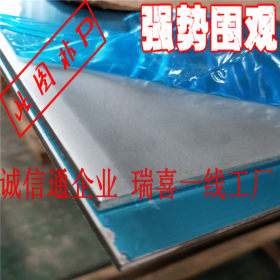不锈钢板加工定做 304不锈钢板材加工 广东佛山不锈钢板