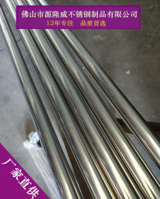 专业生产 佛山 >>>304不锈钢焊管 201不锈钢装饰管 制品管 批发