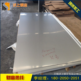 厂家现货供应  321不锈钢板  不锈钢冷轧板  可定做加工