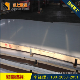 不锈钢板加工开平  厂家现货供应    304不锈钢冷轧光亮薄板