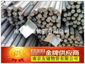 南京国标三级抗震钢筋现货5000多吨低价销售兴鑫三德