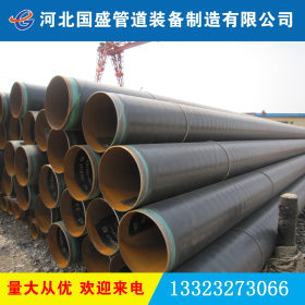 钢套钢蒸汽保温钢管 支架式保温螺旋钢管 加工价格