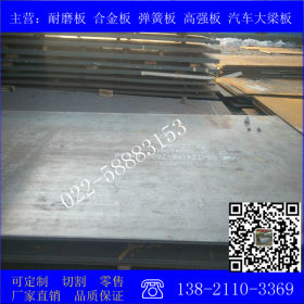 宝钢正品 高强度钢板 Mn13耐磨钢板   高猛钢板 MN13钢板 现货