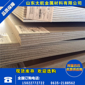 厂家供应2205不锈钢板  2205冷轧不锈钢板 2205双相不锈钢板