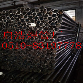 焊管厂家 无锡q195焊管 小口径薄壁焊管