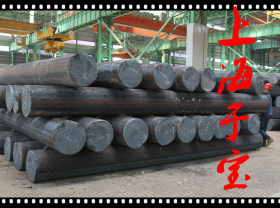 中碳合金调质钢SNC236圆钢 钢板具有高强度、高韧性以及高淬透性