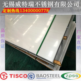 不锈钢表面拉丝处理加工厂 1.5mm不锈钢板304楼梯钢板 不锈钢彩板